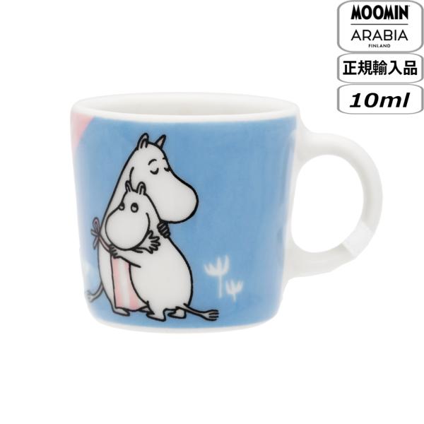 Moomin（ARABIA） 【正規取扱店】アラビア ムーミン ホーム