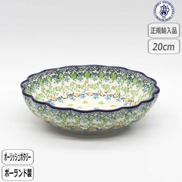 Ceramika Artystyzna 【正規取扱店】ポーリッシュポタリー ツェラミカ