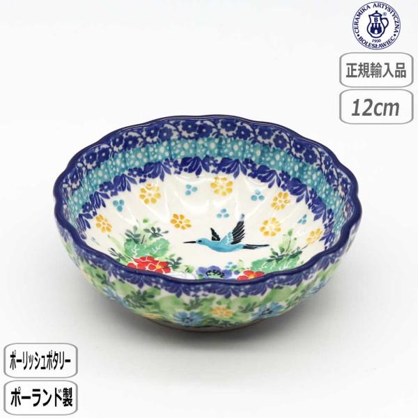Ceramika Artystyzna 【正規取扱店】ポーリッシュポタリー ツェラミカ
