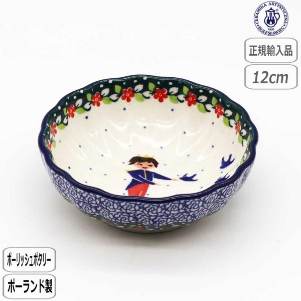 Ceramika Artystyzna 【正規取扱店】ポーリッシュポタリー ツェラミカ