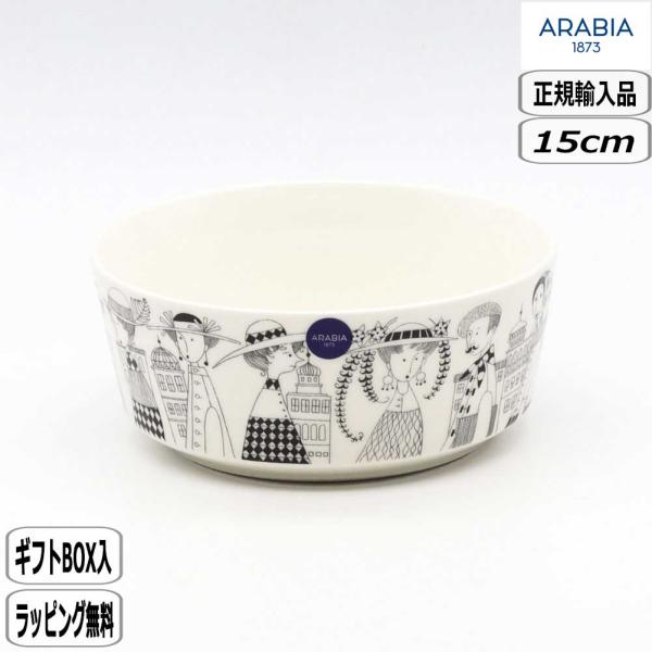 yawaragi_12227