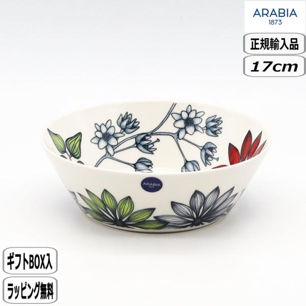 yawaragi_12271