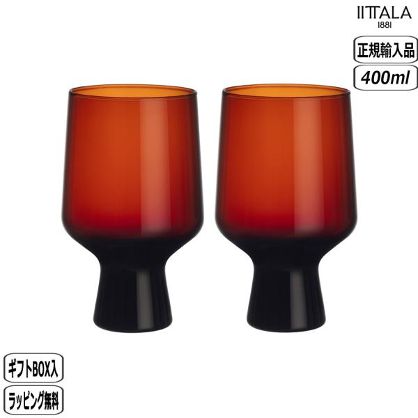 iittala（イッタラ） 【正規取扱店】イッタラ ソラーレ ゴブレット