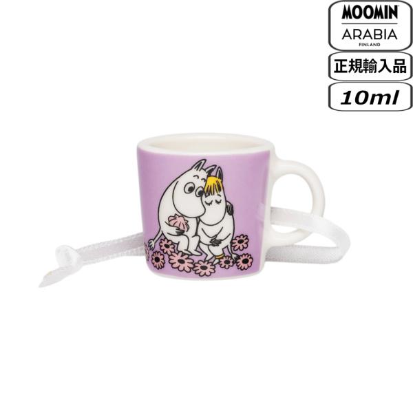 【正規取扱店】アラビア ムーミン クラシック ミニマグ スイートハーツ 1082637 北欧 ARABIA MOOMIN Sweethearts アラビア
