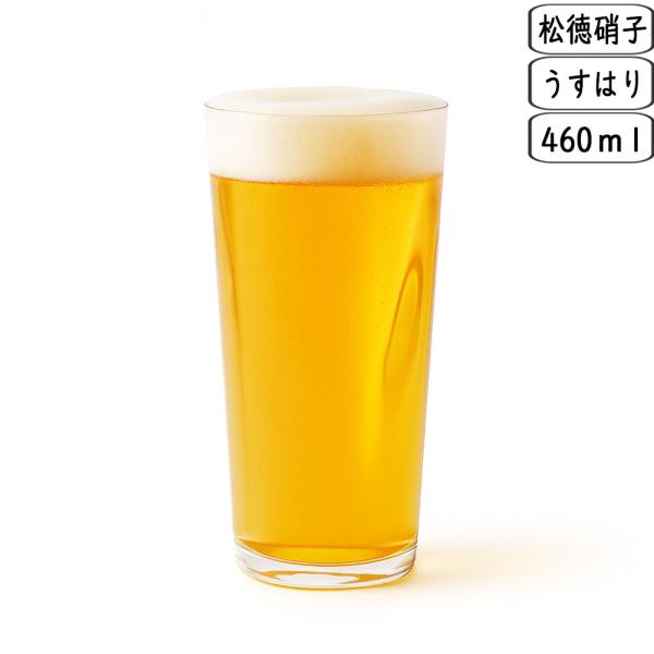 うすはり SHIWA タンブラー LL 2581002 ビール ビールグラス ビアグラス ハイボール カクテル 薄い 軽い 軽量 しわ シワ 松徳硝子
