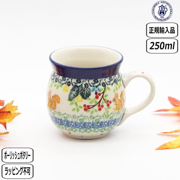 未使用有　ビレロイ&ボッホ アメリカンサンプラー　4点セット　バラ売可 Ceramika Artystyzna 【正規取扱店】ポーリッシュポタリー ツェラミカ