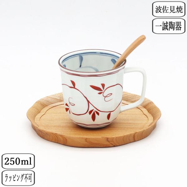 波佐見焼 一誠陶器 時代山水 ミニマグ 朱 20054 マグカップ mug 一誠窯 一誠陶器