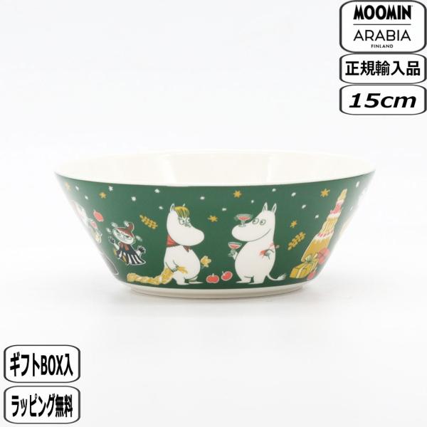 �y���K�戵�X�zARABIA �A���r�A ���[�~�� �M�t�g�I�u���u �{�E�� 15cm 1086423 moomin �k�� �A���r�A ���i�摜