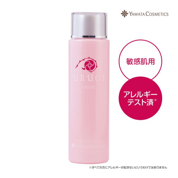 うるおい化粧水（約2ヶ月分／150mL）無添加 化粧水 ヒアルロン酸 コラーゲン ローヤルゼリー やわた