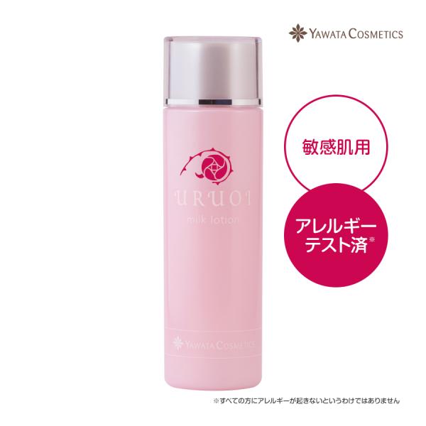 うるおい乳液（約2ヶ月分／100mL）無添加 乳液 CoQ10 ヒアルロン酸 コラーゲン ローヤルゼリー やわた