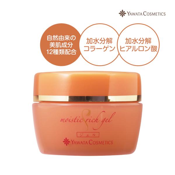 モイスティック リッチジェル（約1ヶ月分／50g）オールインワン 多機能ジェル スクワラン コラーゲン ヒアルロン酸 やわた