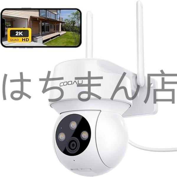 他サイト： 防犯カメラ 屋外 ワイヤレス/wifi 300万画素/1296P 監視カメラ PTZ機能 360°広角撮影 常時録画 検出エリア設定 人体検知 IP66防水の商品画像