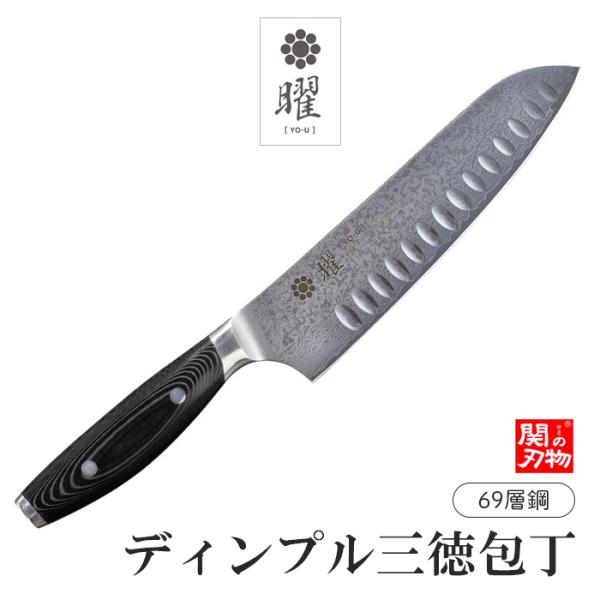 三徳 包丁 三徳包丁 ダマスカス SLD ニッケル 165mm 寿檀八角柄 三徳 包丁 三徳包丁 ダマスカス SLD ニッケル 165mm 寿檀八角柄