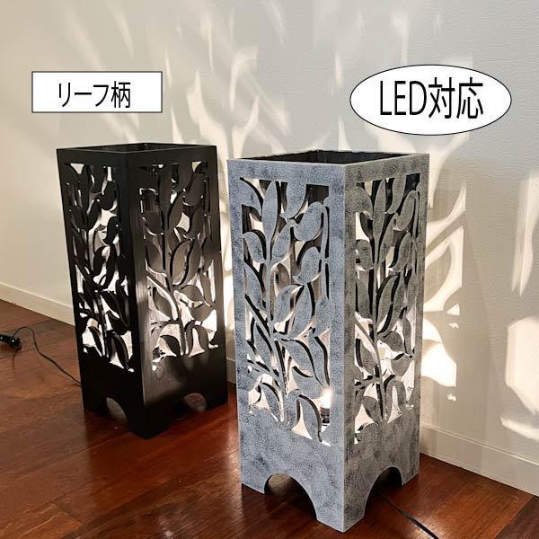 送料無料☆バリ芸術家具☆間接照明LEDライト付き