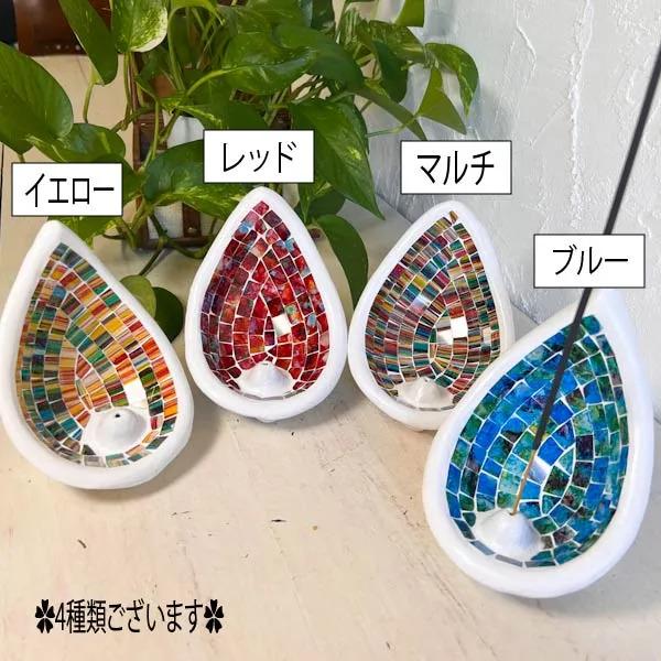 インセンスホルダー お香スタンド ♪モザイクガラスお香立て（雫型）全