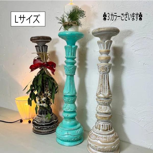置き物 オブジェ 花台 木製 ♪彫刻キャンドルスタンド Lサイズ（各3色 