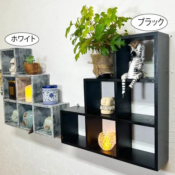 バリ島のシンプルラック（壁掛けOK/階段型）♪ 壁面収納 ウォール 
