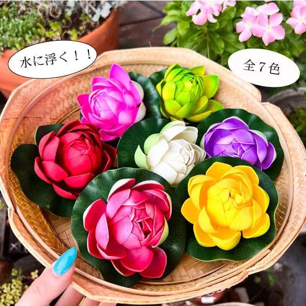 カラフルロータス造花（7カラー）♪ 置き物 オブジェ 花 浮き球 玄関