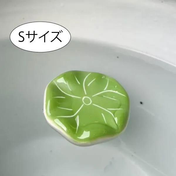 陶器の浮き玉（蓮）Sサイズ♪ 置物 オブジェ 陶器 アクアリウム