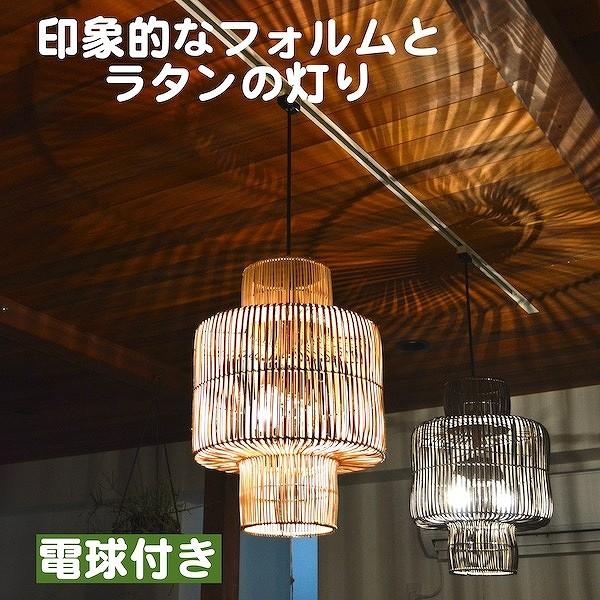 ペンダントライト おしゃれ 間接照明 アジアン ♪ラタンレンテラ