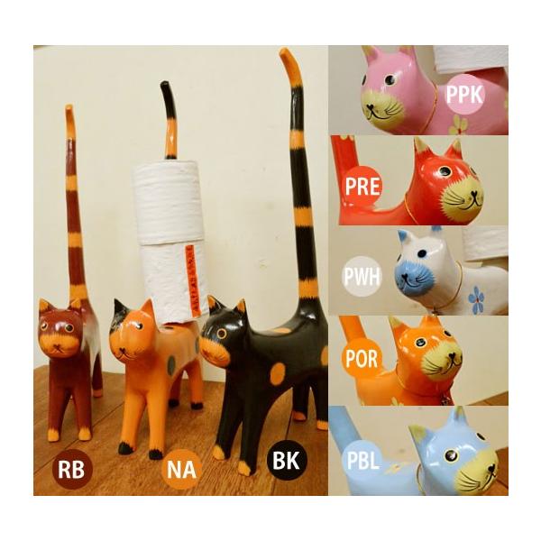アジアン家具・雑貨 YAYAPAPUS インテリア雑貨 おしゃれ 置物 オブジェ 猫 グッズ 雑貨 (しっぽネコのトイレットペーパー