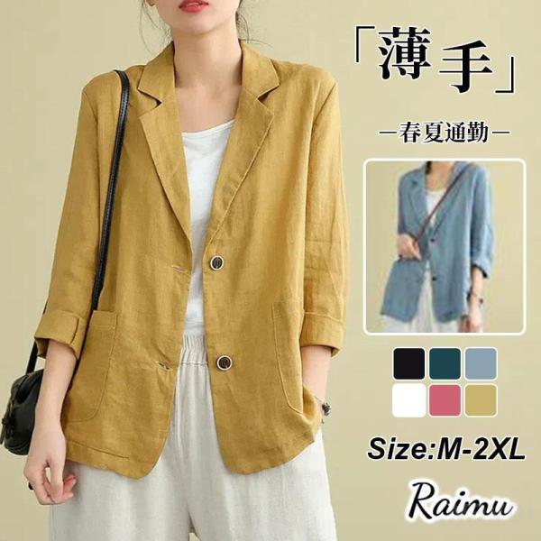 商品詳細:サイズ:/M/L/XL/2XL■商品説明レディース用の薄手テーラードジャケットが新入荷！フォーマル感とカジュアル感の絶妙なバランスを取るアイテム。パンツコーデにもスカートコーデにも似合い、コーデ次第でスッキリ感と甘さを自由に切り替...