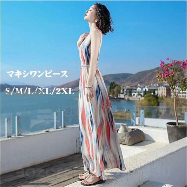リゾートワンピース 沖縄 夏 おしゃれ 大人可愛い ロング 夏ワンピ ハワイ 結婚式 リゾートワンピ ノースリーブ ベルト付き
