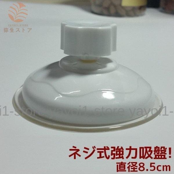 お風呂場や洗面所、台所などの水周りでも外れにくいねじ式吸盤です。ラックなどを掛けて小物収納など、多岐にわたって活躍する便利アイテム！【サイズについて】画像をご参照ください。【カラーについて】生産ロットにより柄の出方や色の濃淡が多少異なる場合...