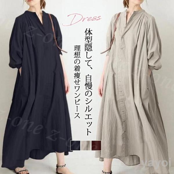 ワンピース レディース ロングワンピース マキシワンピース 新作