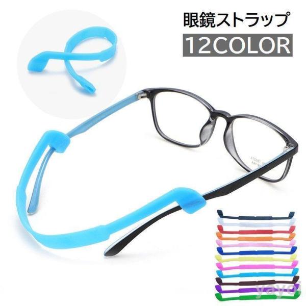 伸縮性のあるシリコン製の眼鏡ストラップです。普段使いはもちろん、スポーツ時の眼鏡のずれや落下防止にも◎【サイズについて】画像をご参照ください。【素材について】シリコン【カラーについて】生産ロットにより柄の出方や色の濃淡が異なる場合がございま...