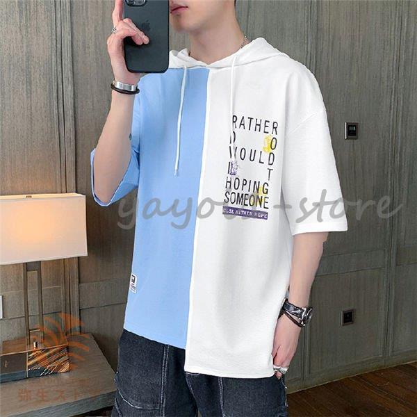 パーカー メンズ 半袖tシャツ カジュアル フッド付き ワークtシャツ プリントtシャツ 半そでtシャツ 半袖tシャツ かっこいい 個性 オシャレ 夏服 春夏 Fw Nsy661 弥生ストア 通販 Yahoo ショッピング