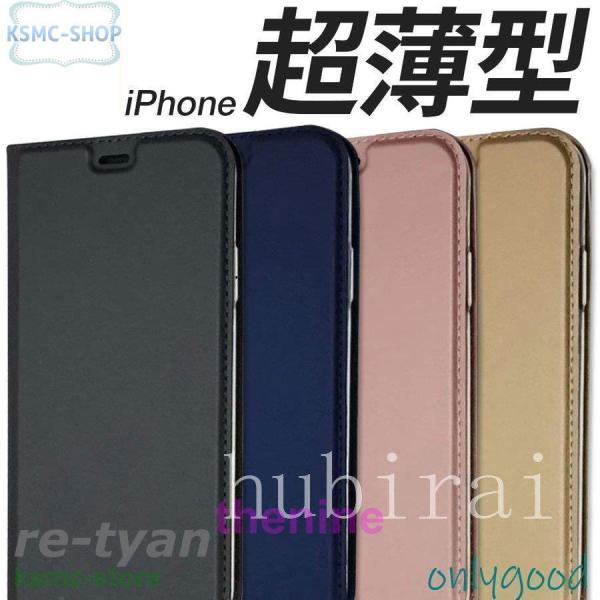 iPhone14 プラス 13 12 ケース 手帳型 iPhone12 Pro max mini カバー 手帳 iPhone11 iPhoneSE2 第2世代 スマホケース カード収納 マグネット おしゃれ 薄型