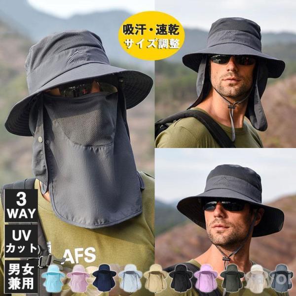 日よけ 帽子 マスク付 UVカット 紫外線対策 メンズ レディース 折りたたみ 通気性 海釣り 農業用 釣り 360度ガード 日焼け防止