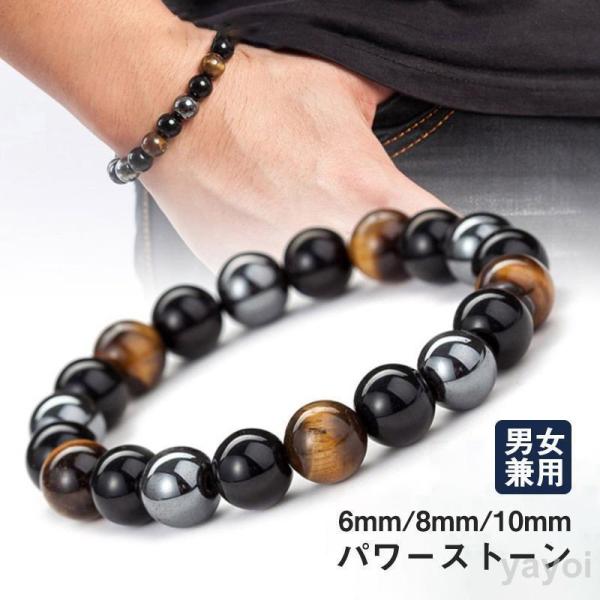 パワーストーン ブレスレット メンズ レディース 天眼石 AAA 高品質 天然石 数珠 アクセサリー 父の日 ホワイトデー プレゼント