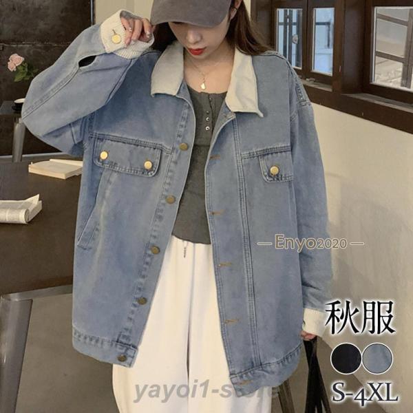 マウンテンパーカー トレンチコート レディース フード付き ジャケット スプリングコート 春コート 春服 カジュアル ゆったり 秋コーデ 秋服 アウター 薄手