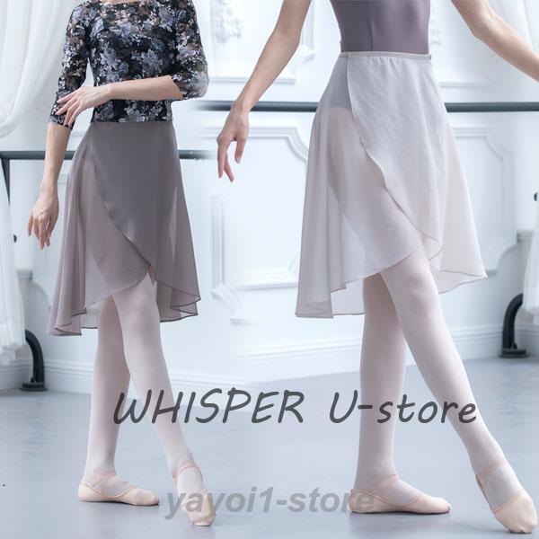 ■キーワードタンクトップ キャミソール 小さいサイズ 大きいサイズ レース フレア フリル リボン チアダンス チアガール チアスカート チア衣装  衣装 クリスマス衣装 ハロウィン衣装 コスチューム パーティー チア リーディング チーム...