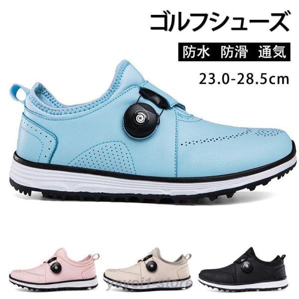 ゴルフシューズ メンズ レディース 運動靴 スニーカー 軽量 防滑 ゴルフ 靴 練習場 ゴルフ用 ダイヤル式 動きやすい 履きやすい 通気性 歩きやすい 通気 防水 ゴルフシューズ メンズ レディース 運動靴 スニーカー 軽量 防滑