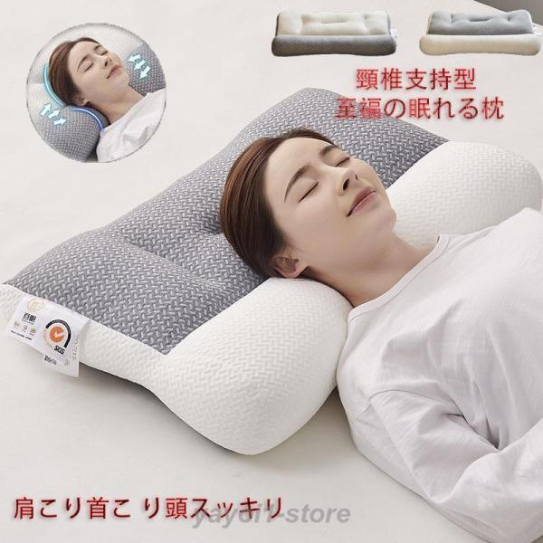 枕 マクラ いびき 肩こり ストレートネック 頭痛 快眠 安眠 まく