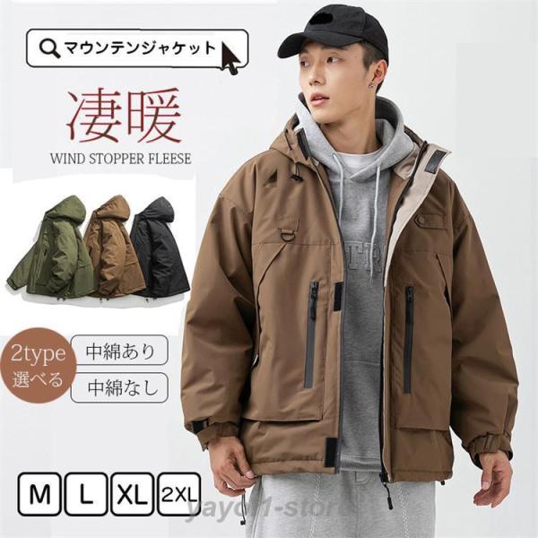 HUNTER ハンター メンズ 中綿コート マウンテンパーカー Lサイズ 防寒 kaka1017-01.jpg