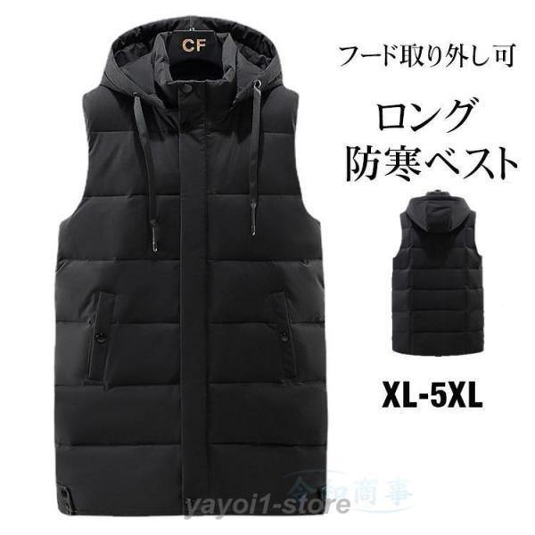 ダウンベスト 20785_OLGG.jpg?sw=768&sh=768&