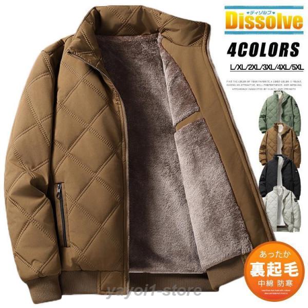 裏ボア 中綿 メンズ アウター 冬 あったか 中綿ジャケット 厚手 防寒ジャケット ハイネック 裏起毛 キルティングコート ショート丈  無