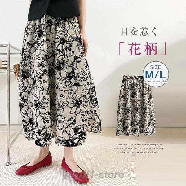 Sov.　ソブ　2022AW　フレアロングスカート　花柄　Aライン　総柄　36 Sov. / ラインフレアスカート BOTTOMS Night STORE | ダブル