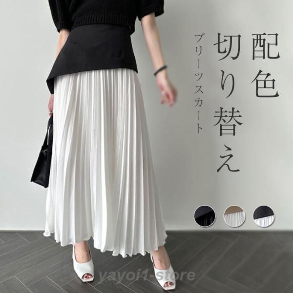 Phillip Lim 異素材切り替え コットン プリーツスカート Phillip Lim 異素材切り替え コットン プリーツスカート 3.1