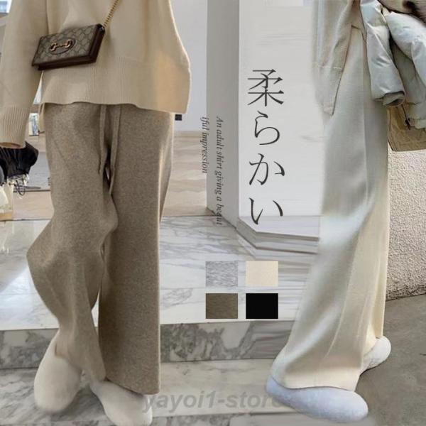 ワイドパンツ レディース 春 秋 秋冬 ニットパンツ 黒 リブニット