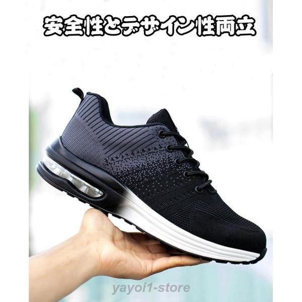 安全靴 鋼鉄先芯 メンズ レディース 作業靴 安全性スニーカー 先芯入り シューズ 靴 つま先保護 スポーツシューズ グリップ性 耐久性 耐貫通性ソール 滑り止め