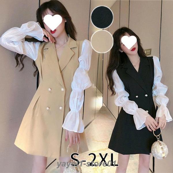 レディース ワンピース ロング 婦人服 新作 スーツ トップス ファッション 秋春 長袖気質 パフスリーブ スカート チェニック大きサイズ