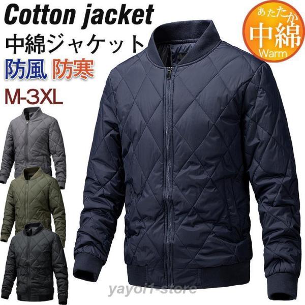 ゴルフジャケット メンズ 中綿コート ゴルフウェア ゴルフコート 中綿ジャケット 中綿入り 防寒 アウトドア 秋冬 暖かい 登山 お釣り ゴルフ