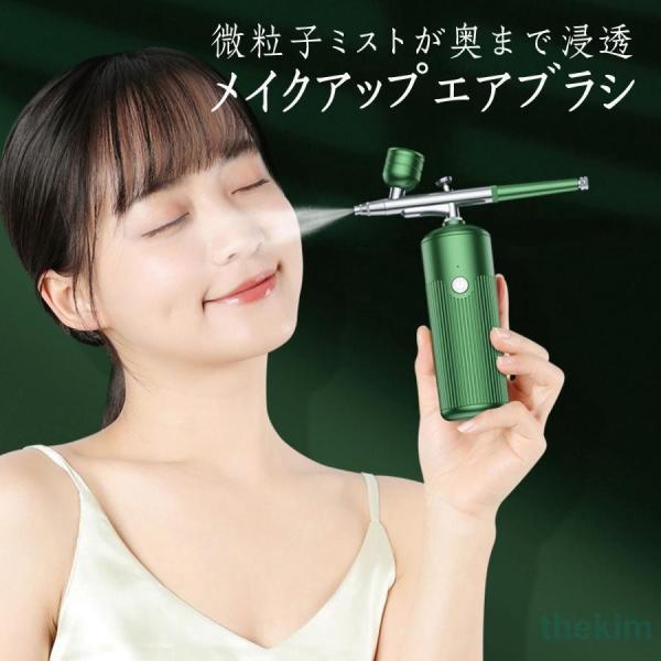 メイクアップエアブラシ【お肌に栄養たっぷりのSPA】メイク前の水分補給で、化粧のりがよくメイクが映える。【1日30秒〜5分の噴射】1日約30秒からの噴霧で潤いの肌を保ちます。【0.3mmナノジェットが有効に水分補給】高圧微細ジェットで、真皮...