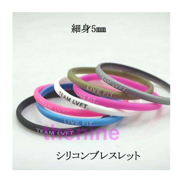 ブレスレット シリコン ゴム バングル リフトバンド スポーツ LIVE FIT