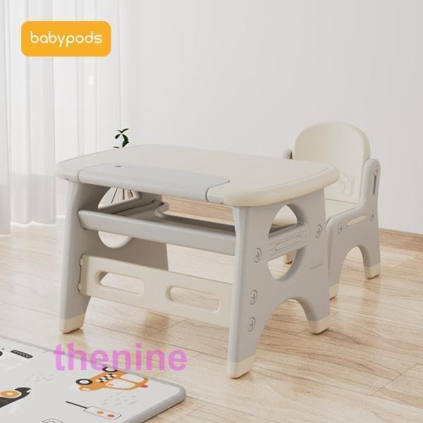 検索キーワード:学習机 勉強机 段ボール家具 ダンボール家具 デスク 椅子 イス チェア セット 組立式 組み立て式 子供用 幼児用 折りたたみ 折り畳み 学習机 勉強机 勉強デスク クリスマス プレゼント キッズテーブル 子ども 幼児 持...